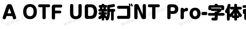 A OTF UD新ゴNT Pro字体转换
